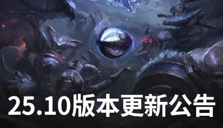 25.10版本